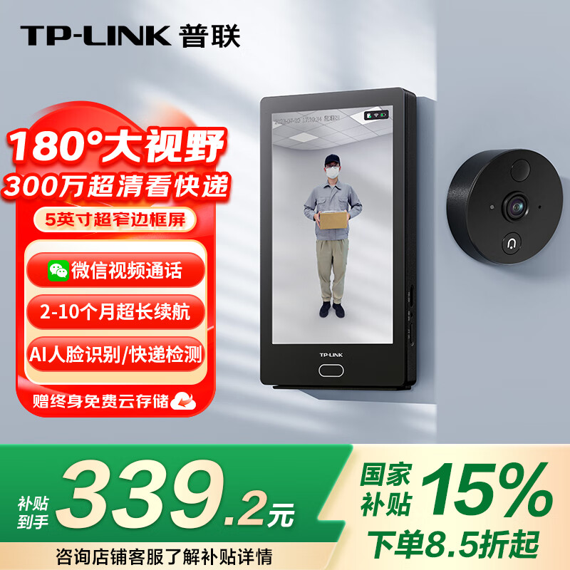 黑夜的摄像头_黑暗摄像头都是红点吗_TP-Link摄像头的夜视功能：黑暗中的守护