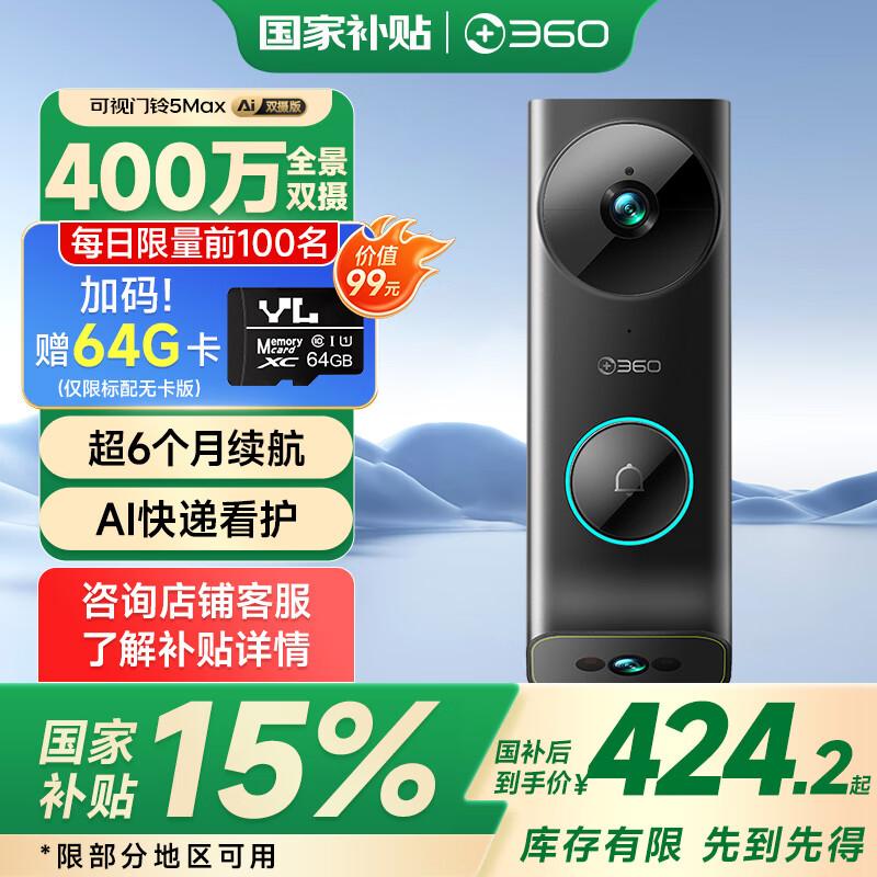 黑夜的摄像头_黑暗摄像头都是红点吗_TP-Link摄像头的夜视功能：黑暗中的守护