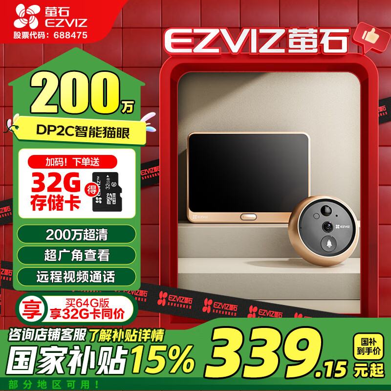 黑暗摄像头都是红点吗_黑夜的摄像头_TP-Link摄像头的夜视功能：黑暗中的守护