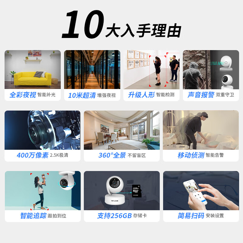 黑暗下摄像头_TP-Link摄像头的夜视功能：黑暗中的守护_黑夜的摄像头
