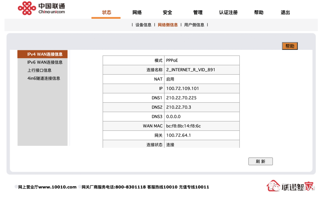 搭建家庭网络：TP-LINK 150M Mini路由器的设置_tplink路由器搭建ss_如何搭建路由器