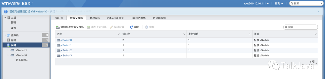 搭建家庭网络：TP-LINK 150M Mini路由器的设置_tplink路由器搭建ss_如何搭建路由器