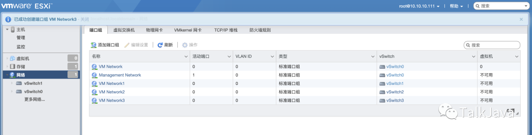 搭建家庭网络：TP-LINK 150M Mini路由器的设置_tplink路由器搭建ss_如何搭建路由器