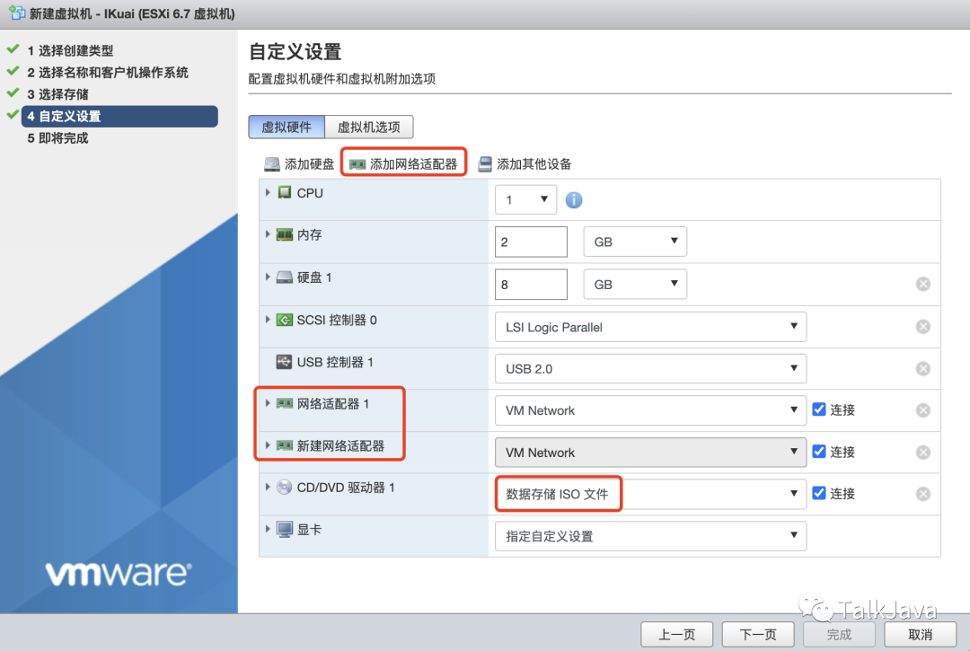 搭建家庭网络：TP-LINK 150M Mini路由器的设置_tplink路由器搭建ss_如何搭建路由器