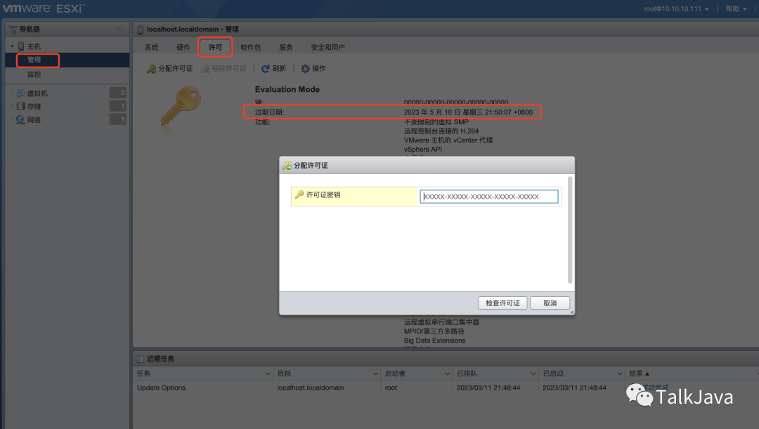 搭建家庭网络：TP-LINK 150M Mini路由器的设置_tplink路由器搭建ss_如何搭建路由器