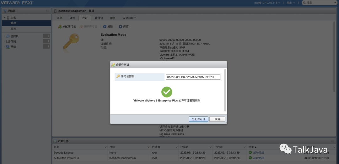 tplink路由器搭建ss_搭建家庭网络：TP-LINK 150M Mini路由器的设置_如何搭建路由器