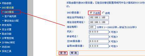 路由器方案设计公司_企业级路由器的应用场景_TP-Link路由器的企业级网络解决方案