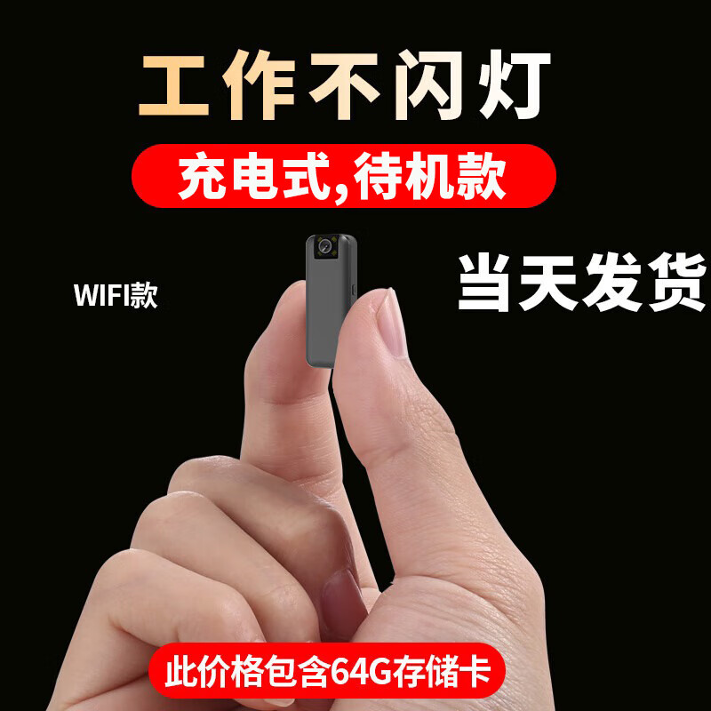 隐蔽摄像头价格_隐蔽摄像头装在哪里好_隐蔽监控的选择：为何选用TP-Link摄像头？