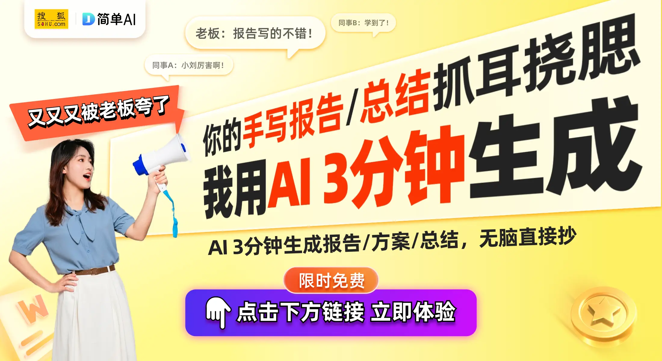 数字货币与智能合约的结合_合约货币智能数字结合技术_数字货币模拟智能合约app