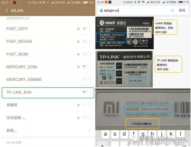 TP-LINK路由器网线连接的几种常见方式_网线怎么连路由器接口_网线接路由器哪个端口