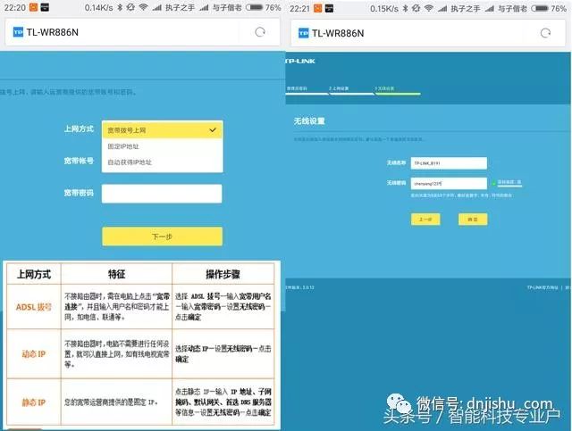 网线接路由器哪个端口_TP-LINK路由器网线连接的几种常见方式_网线怎么连路由器接口