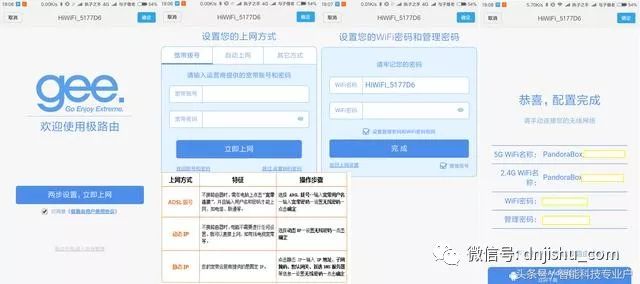 网线怎么连路由器接口_网线接路由器哪个端口_TP-LINK路由器网线连接的几种常见方式
