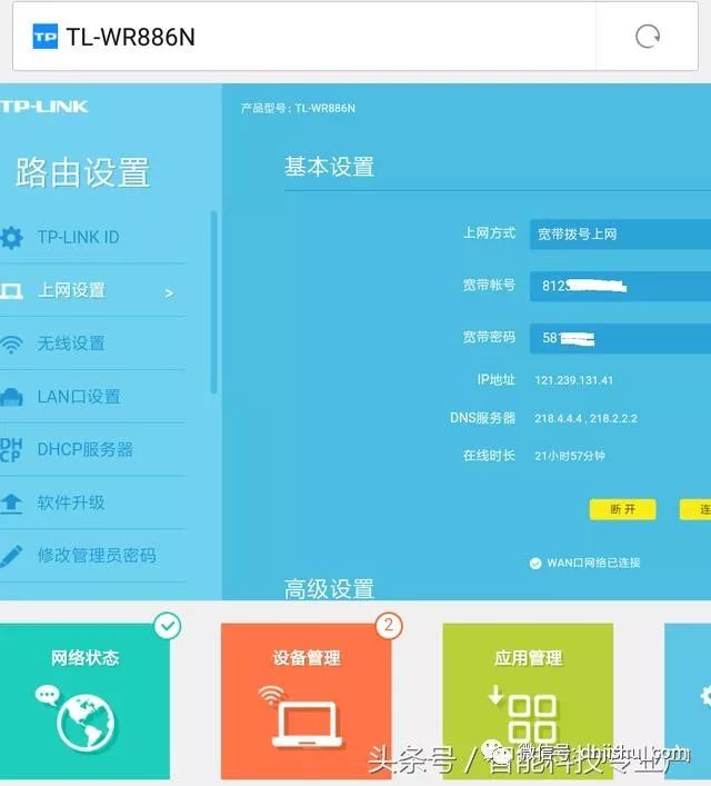 网线怎么连路由器接口_TP-LINK路由器网线连接的几种常见方式_网线接路由器哪个端口