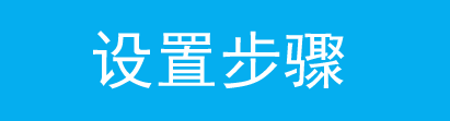 绑定路由器是什么意思_绑定规则使用什么命令_通过TP-Link APP确认路由器绑定状态的方法