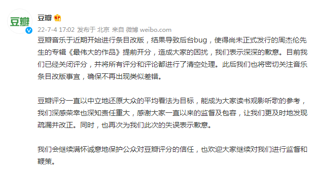 周杰伦歌曲奖项_周杰伦的新歌入围多项音乐奖项_周杰伦入围金曲奖