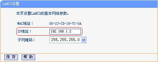 网线接入路由器_TP-LINK路由器网线连接过程中需注意的安全事项_网线连路由器需要设置吗