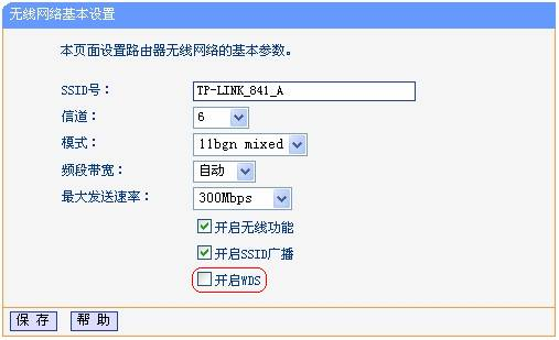 网线接入路由器_TP-LINK路由器网线连接过程中需注意的安全事项_网线连路由器需要设置吗