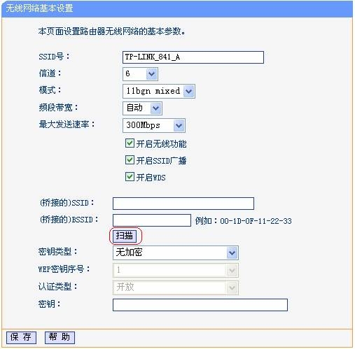网线连路由器需要设置吗_TP-LINK路由器网线连接过程中需注意的安全事项_网线接入路由器