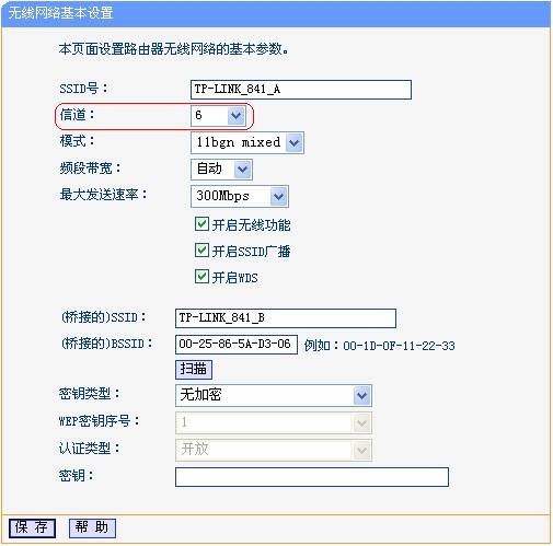 网线连路由器需要设置吗_TP-LINK路由器网线连接过程中需注意的安全事项_网线接入路由器