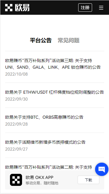 搭建生态圈_建生态搭场景是什么意思_如何通过tp官方网址下载搭建自己的数字资产投资生态？