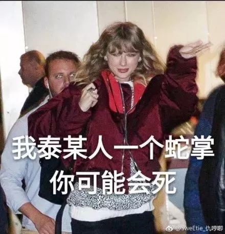 邓紫棋台北时装周_邓紫棋演出服装_邓紫棋的舞台服装造型引起关注，时尚感极强