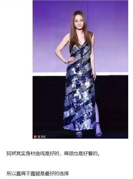 邓紫棋的舞台服装造型引起关注，时尚感极强_邓紫棋演出服装_邓紫棋台北时装周