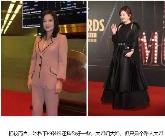 邓紫棋的舞台服装造型引起关注，时尚感极强_邓紫棋演出服装_邓紫棋台北时装周