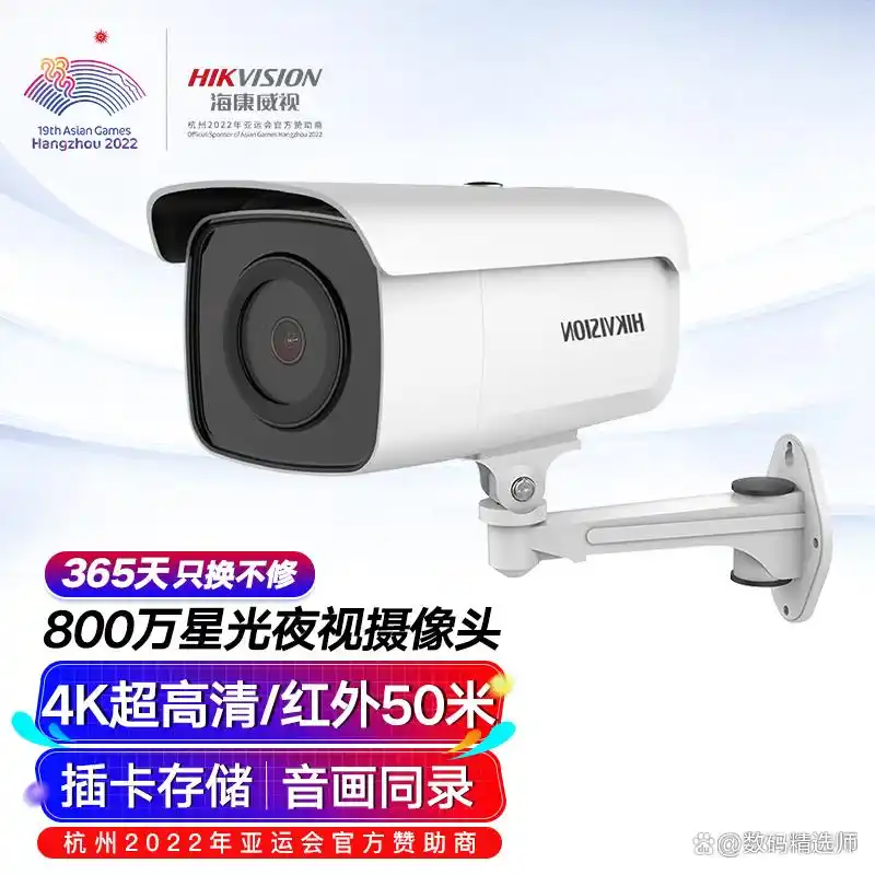 摄像头工作环境_TP-Link摄像头的环境适应能力强大_摄像头方案有哪些