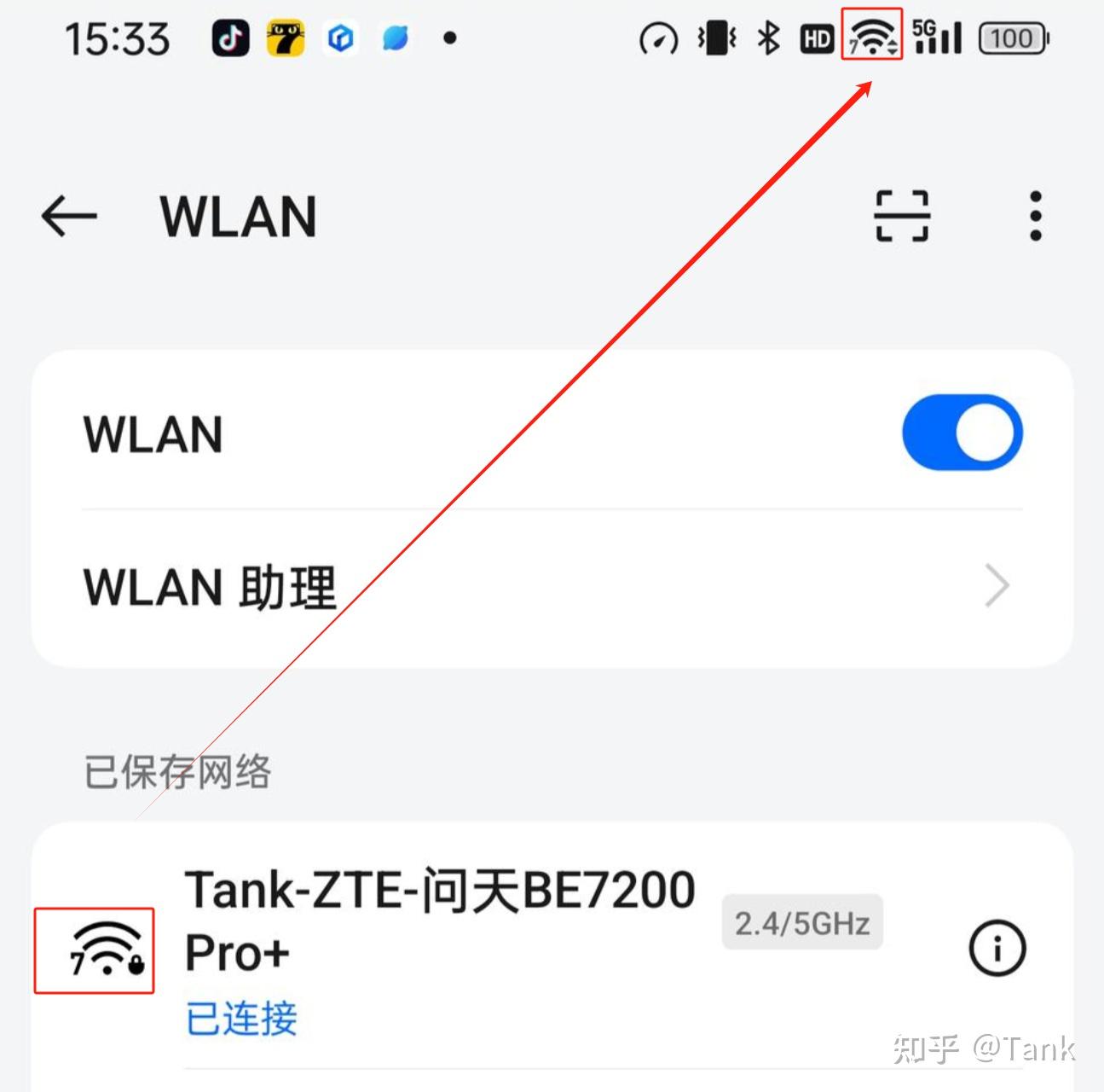 TP-Link路由器的未来技术展望_展望型是什么意思_展望未来绘画图片