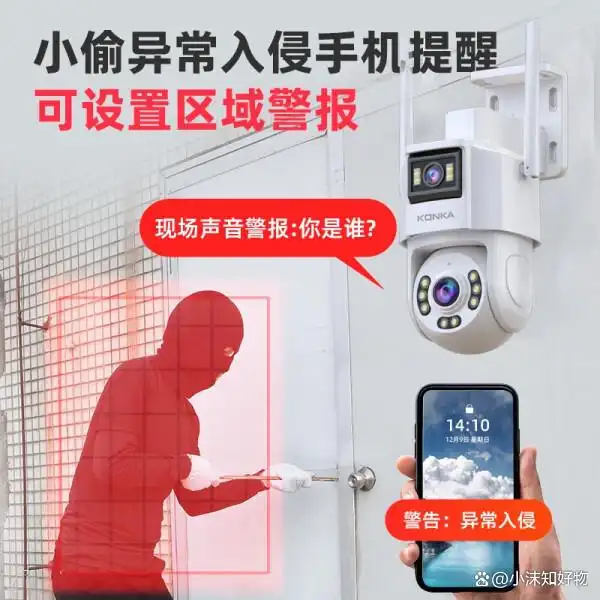 摄像头环境模式选择_摄像头方案有哪些_TP-Link摄像头的环境适应能力强大