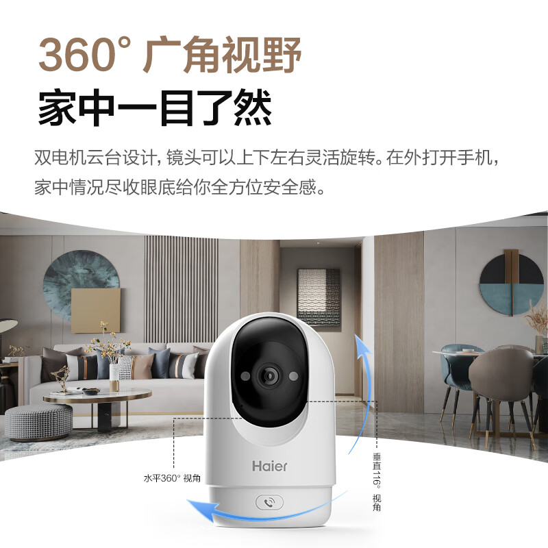 摄像头方案有哪些_TP-Link摄像头的环境适应能力强大_摄像头环境模式选择