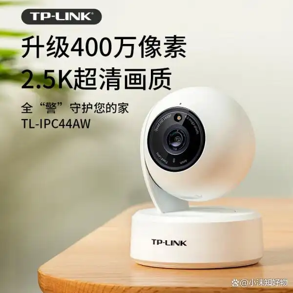 摄像头方案有哪些_摄像头环境模式选择_TP-Link摄像头的环境适应能力强大