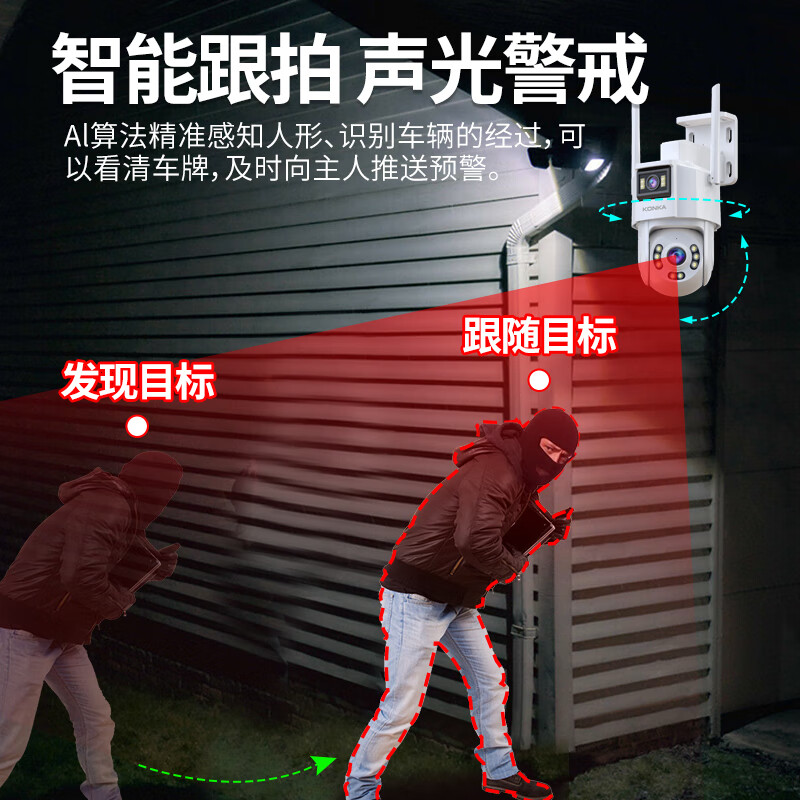 TP-Link摄像头的环境适应能力强大_摄像头环境模式选择_摄像头方案有哪些