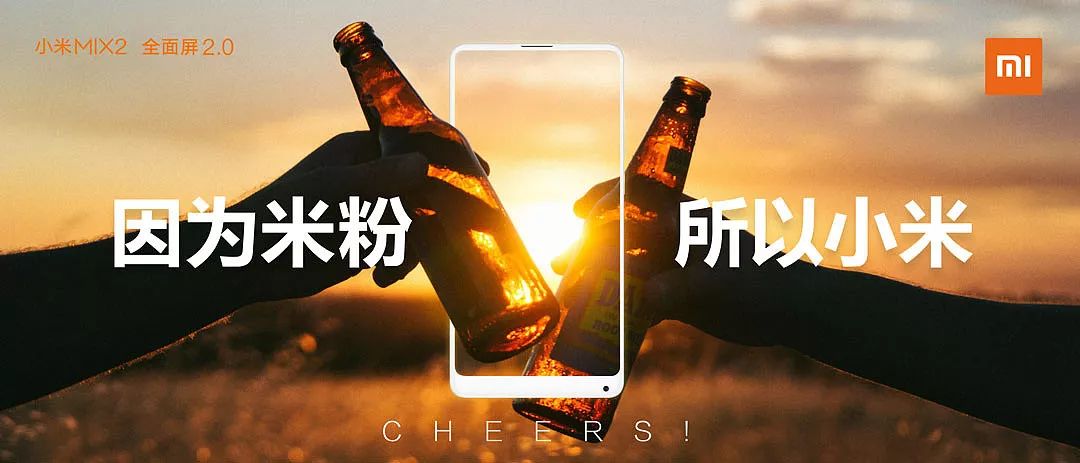 忠诚粉丝的另一种叫法_用户忠诚度：小米手机为何能吸引粉丝？_忠诚粉丝什么意思