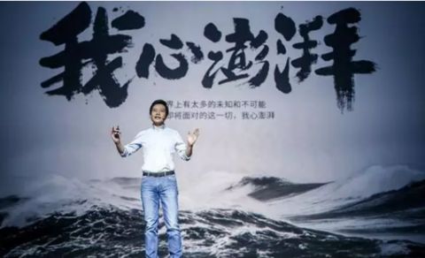 忠诚粉丝的另一种叫法_忠诚粉丝什么意思_用户忠诚度：小米手机为何能吸引粉丝？