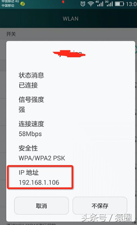 联通物联网登录平台_如何通过APP登录TP-LINK物联平台_联物科技