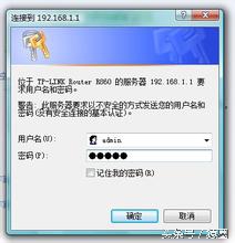 联物科技_联通物联网登录平台_如何通过APP登录TP-LINK物联平台