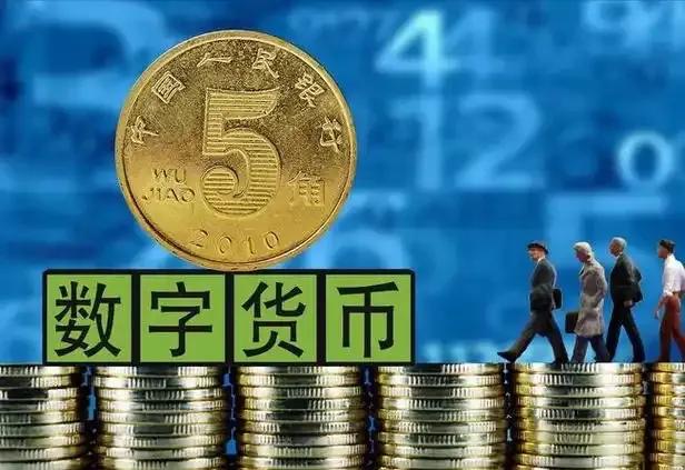 数字货币金融体系_数字金融覆盖广度_数字货币如何颠覆传统金融系统