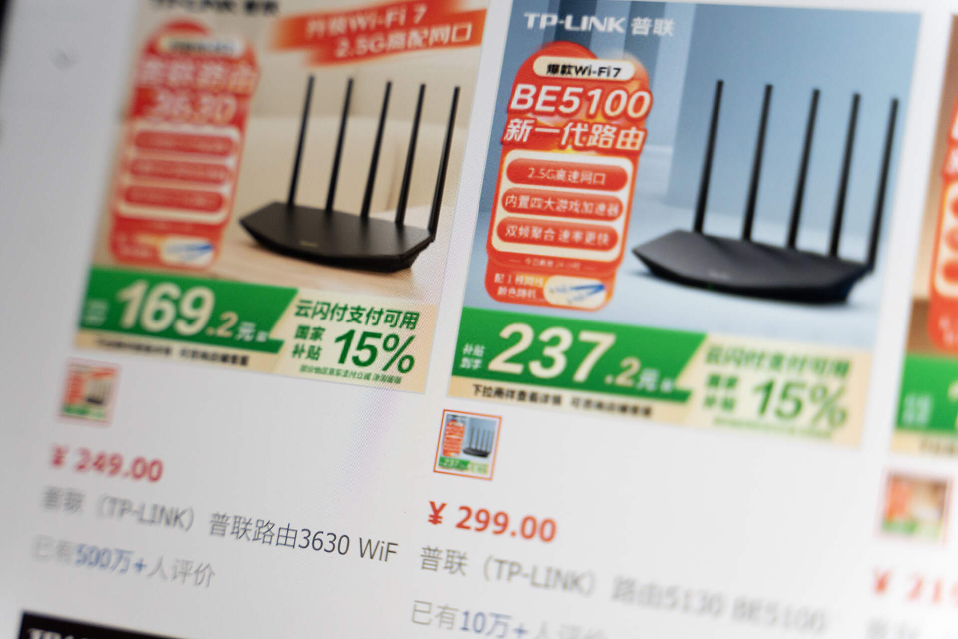 摄像头远程实时观看_使用TP-LINK APP远程查看摄像头录像的方式_远程录像监控