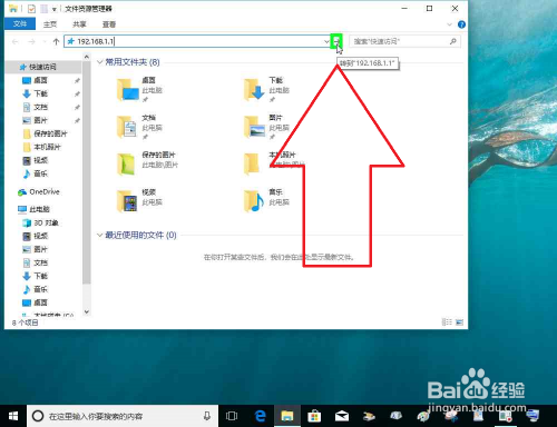 TP-LINK路由器作为副路由器之Lan接口连接详解