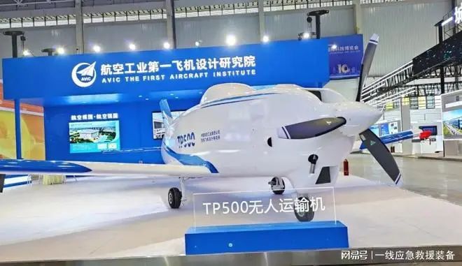 下载未来：TP1000无人运输机和智能空投的运输革新_运输机投放无人机_运输机空投视频