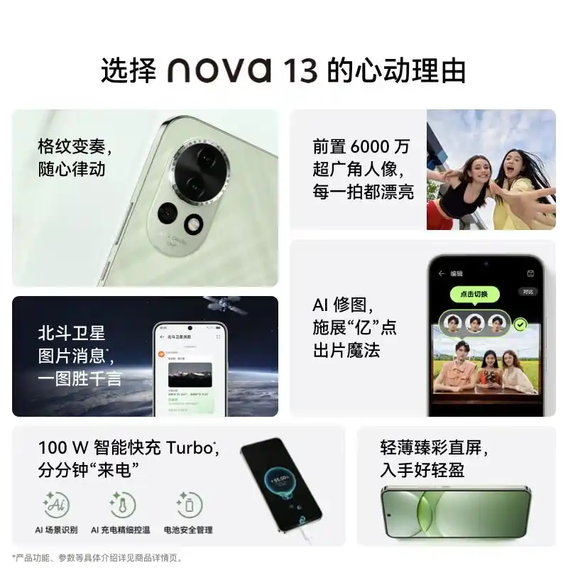 便捷环境下的最新手机系统特点_便捷下载高级版_便捷下载好用吗