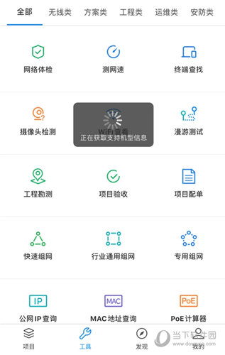 配置路由器
