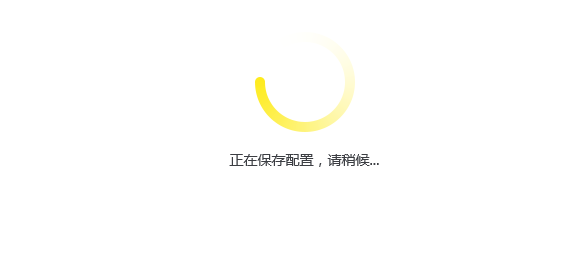 两台tplink无线桥接连接_跨平台控制：TP-LINK APP与无线设备的连接_tplink跨网段路由器设置