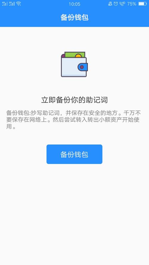 腾讯游戏需要登录qq才能下载_tokenpocket下载之后的首次登录：你需要注意的几个步骤_夜跑之后需要注意什么