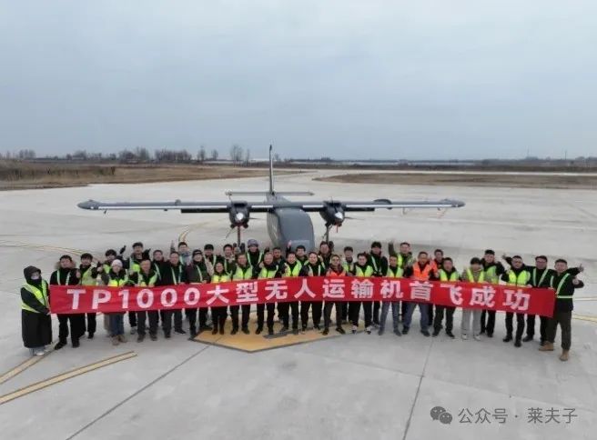 能空投的无人机_TP1000无人运输机成功首飞，实现智能空投的梦想_梦想飞行员无人机