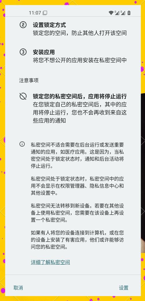 官方微信6.26版本安卓_用户总结：tp官方安卓最新版本的功能与使用心得分享。_qq60官方安卓版本