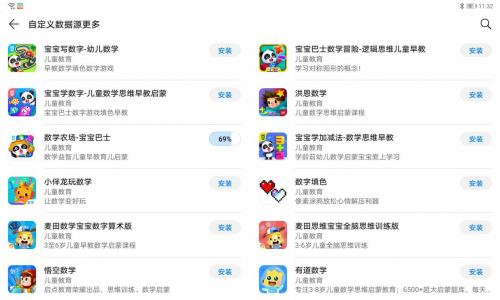 华为平板电脑质量性能怎样_华为平板电脑性价比高吗_深度评测：华为平板电脑的使用体验