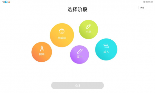 深度评测：华为平板电脑的使用体验_华为平板电脑性价比高吗_华为平板电脑质量性能怎样