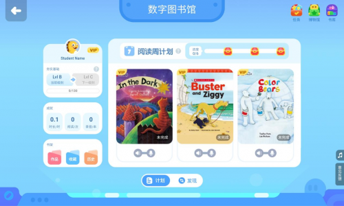 华为平板电脑质量性能怎样_深度评测：华为平板电脑的使用体验_华为平板电脑性价比高吗